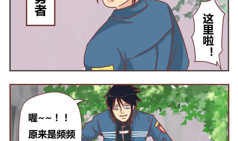 第41话 十年6