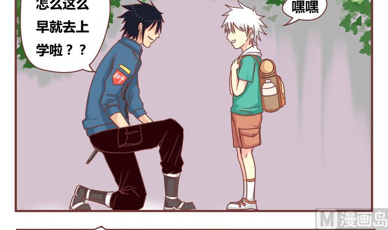 第41话 十年8