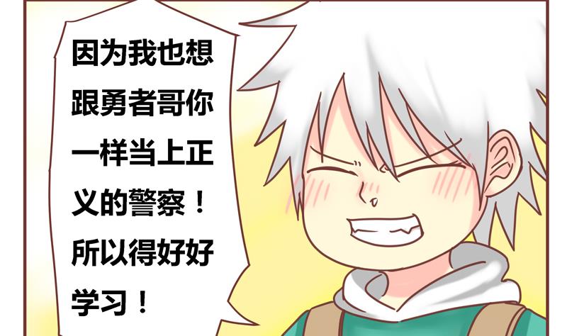 第41话 十年9