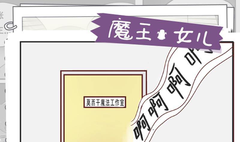 第42话 阴谋0