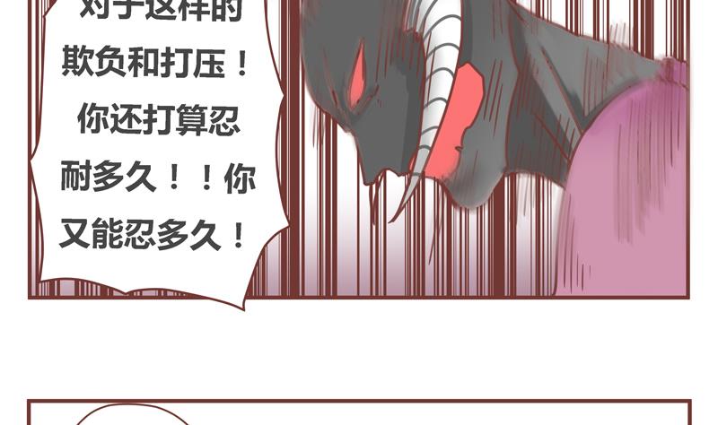 第42话 阴谋10