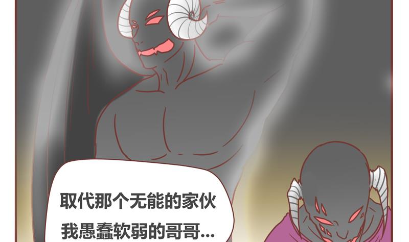 第42话 阴谋12