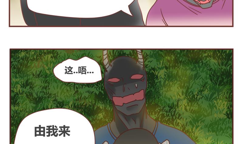 第42话 阴谋13