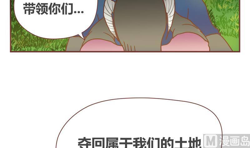 第42话 阴谋14