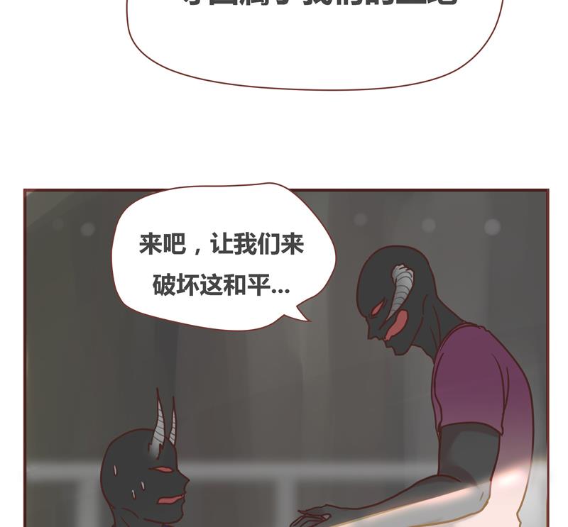 第42话 阴谋15