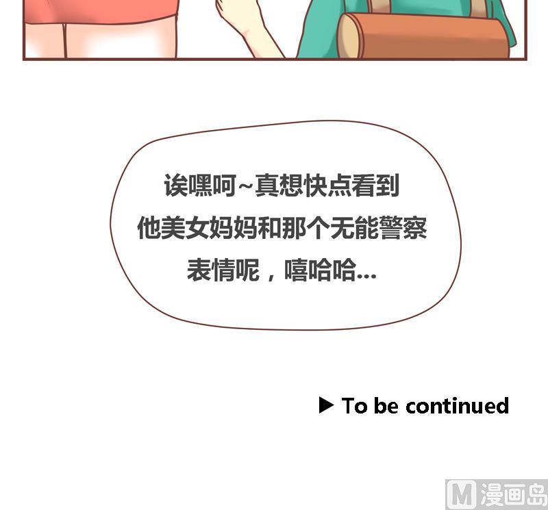 第42话 阴谋17