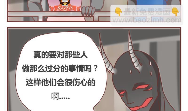 第42话 阴谋3