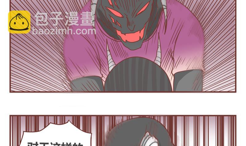 第42话 阴谋9