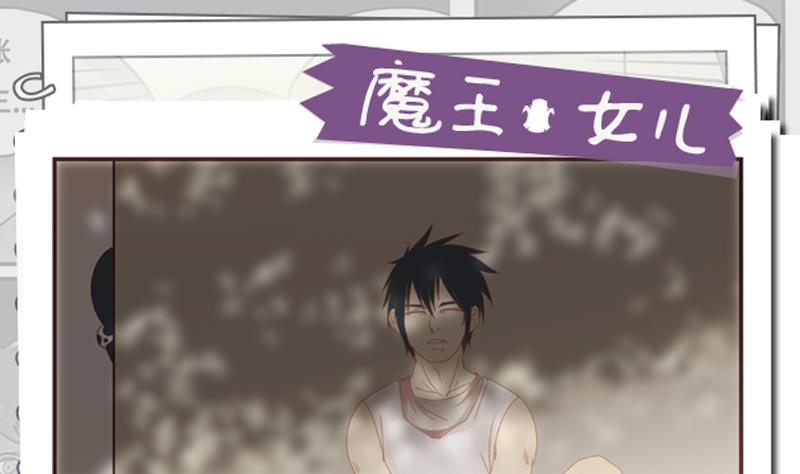 第45话 频频怎么了 10