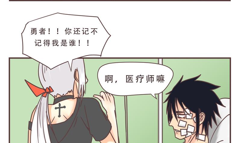 第45话 频频怎么了 110
