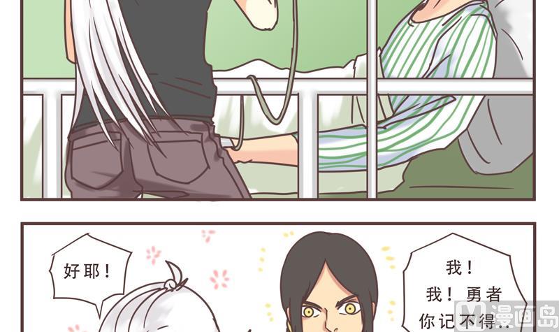 第45话 频频怎么了 111