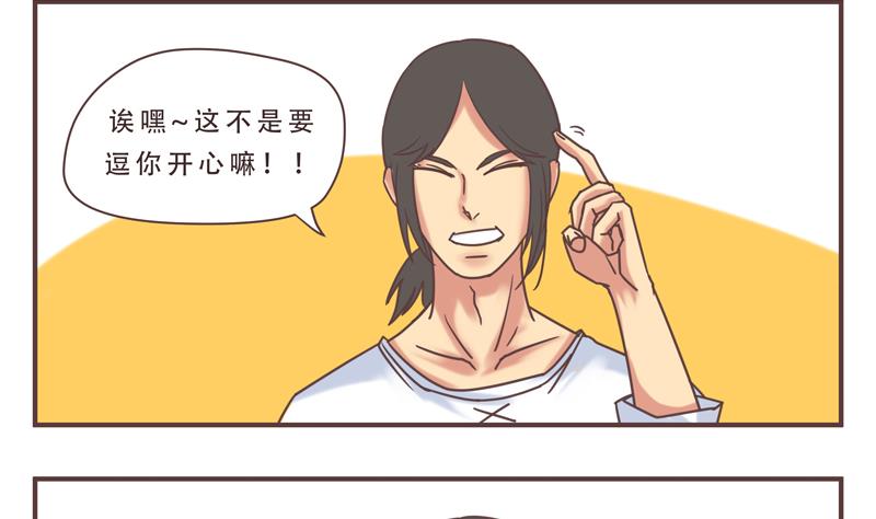 第45话 频频怎么了 113