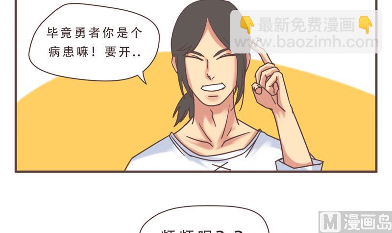 第45话 频频怎么了 114