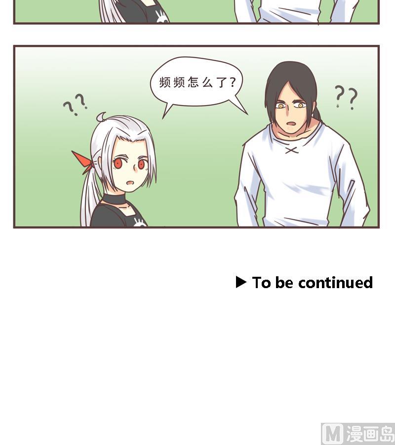 第45话 频频怎么了 117