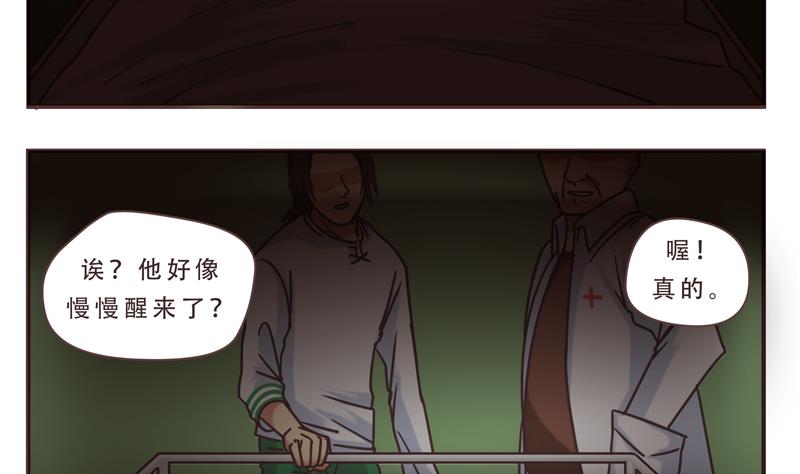 第45话 频频怎么了 16