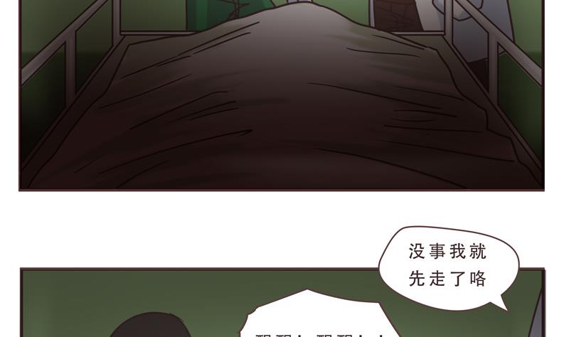 第45话 频频怎么了 17