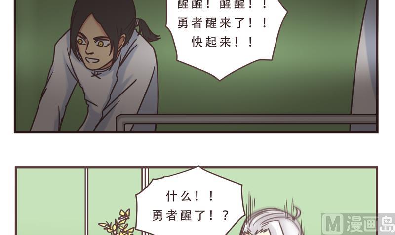 第45话 频频怎么了 18