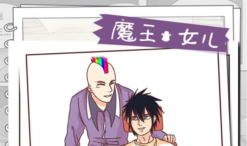 第47话 我的错0