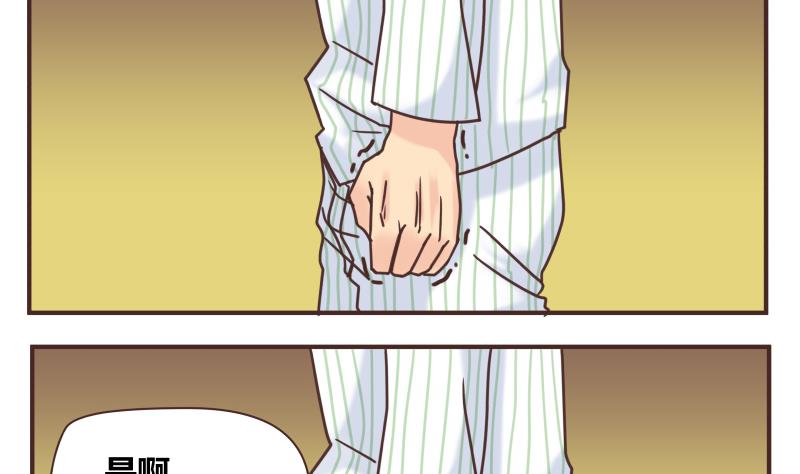 第47话 我的错16