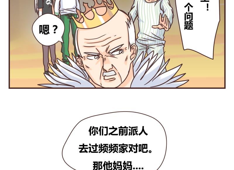 第47话 我的错18
