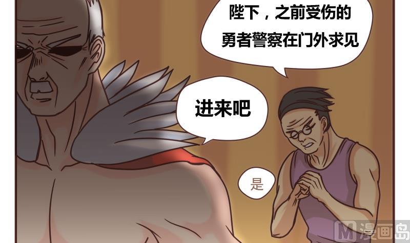 第47话 我的错2