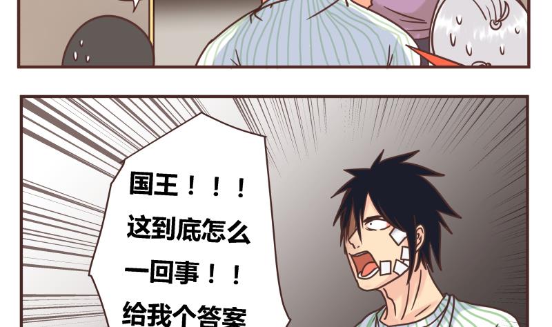 第47话 我的错4