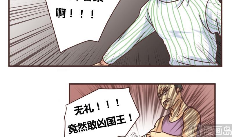 第47话 我的错5