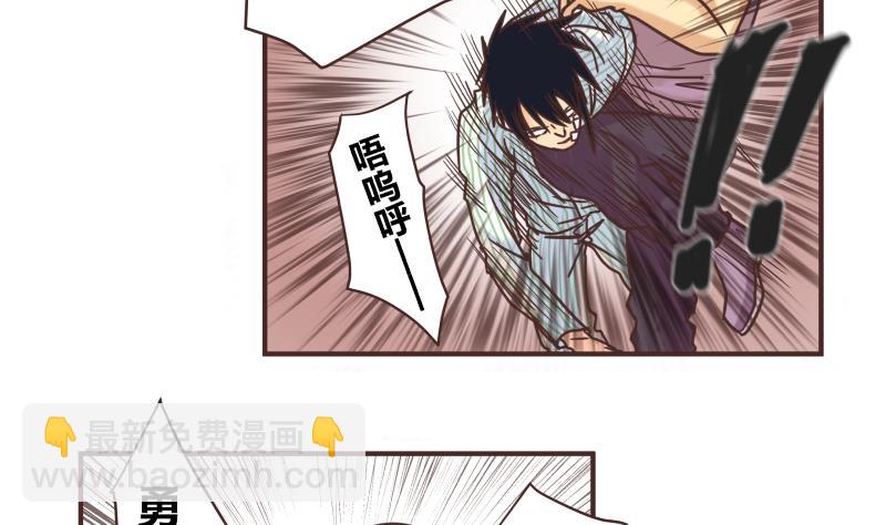 第47话 我的错6