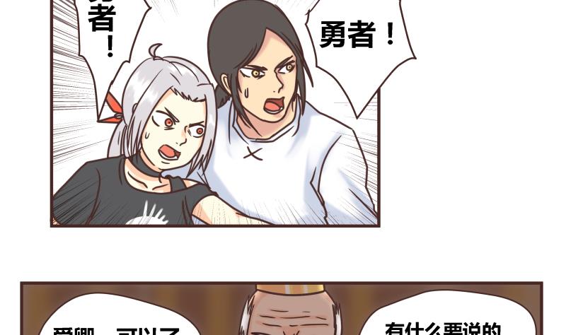 第47话 我的错7