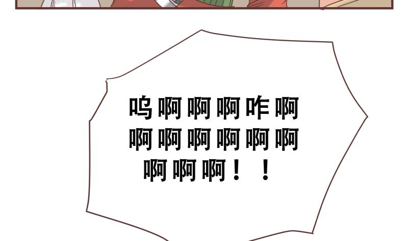 第52话 魔王之家13