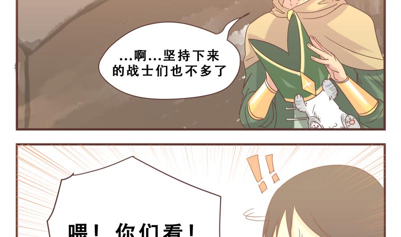 第52话 魔王之家6