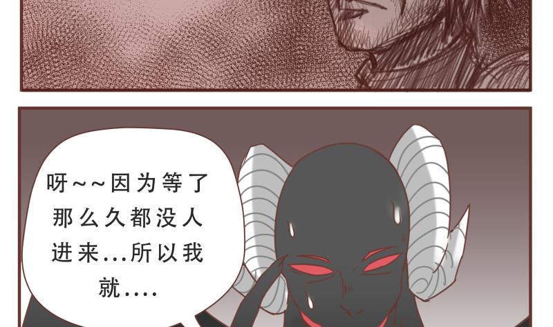 第53话 报仇10