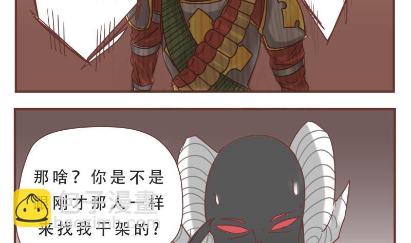 第53话 报仇12