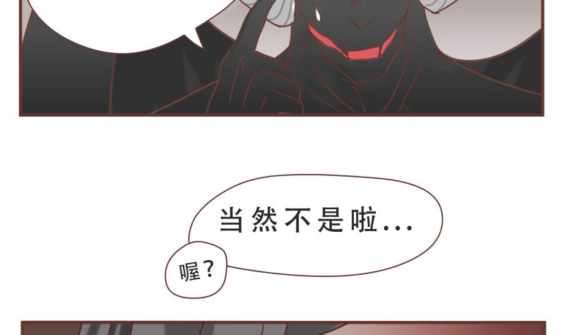 第53话 报仇13