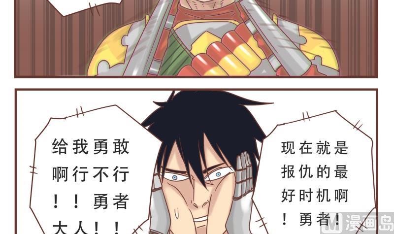 第53话 报仇5