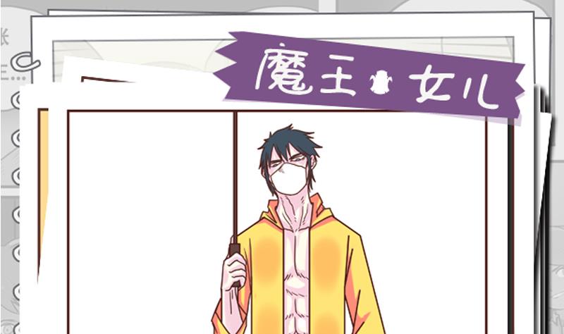 第54话 干了0