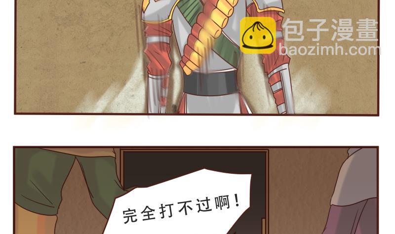 第54话 干了10