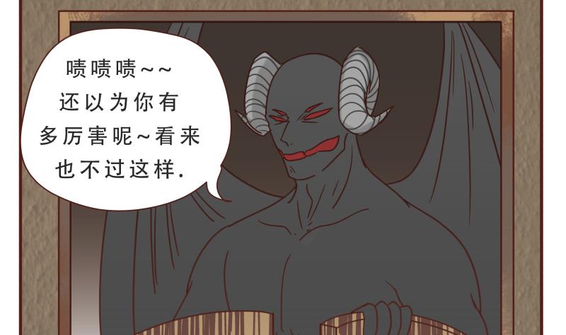 第54话 干了12