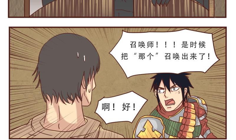第54话 干了13