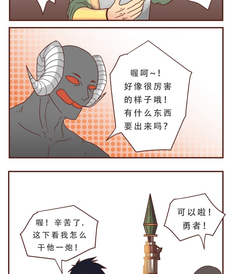 第54话 干了15