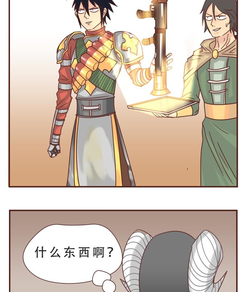 第54话 干了16