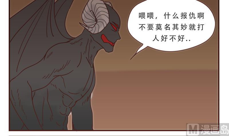 第54话 干了2