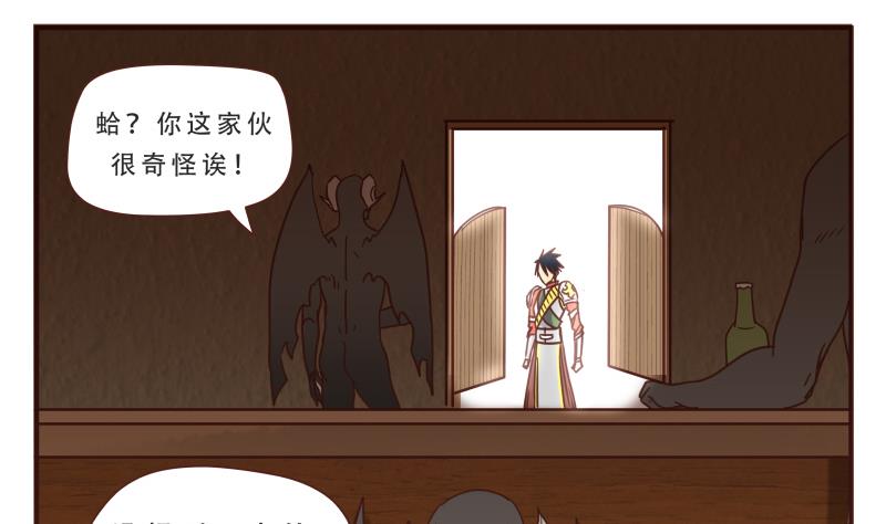 第54话 干了4