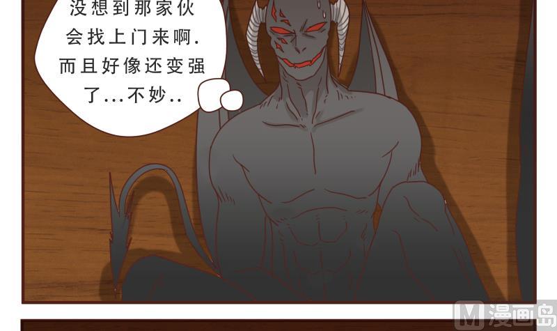 第54话 干了5