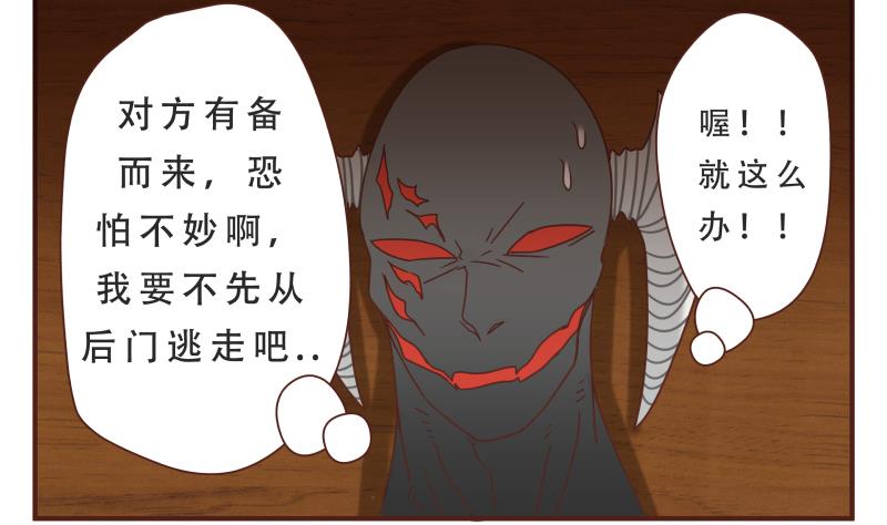 第54话 干了6