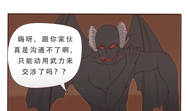 第54话 干了7