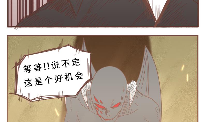 第55话 真厉害10