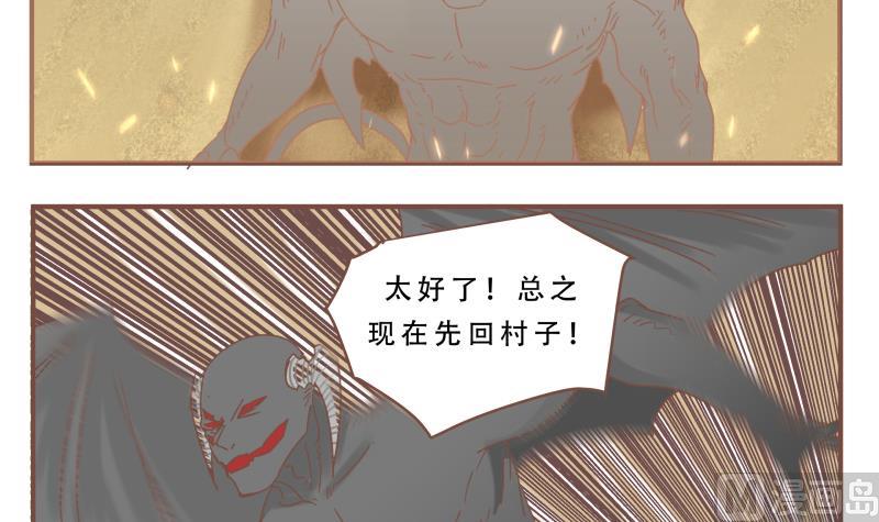 第55话 真厉害11