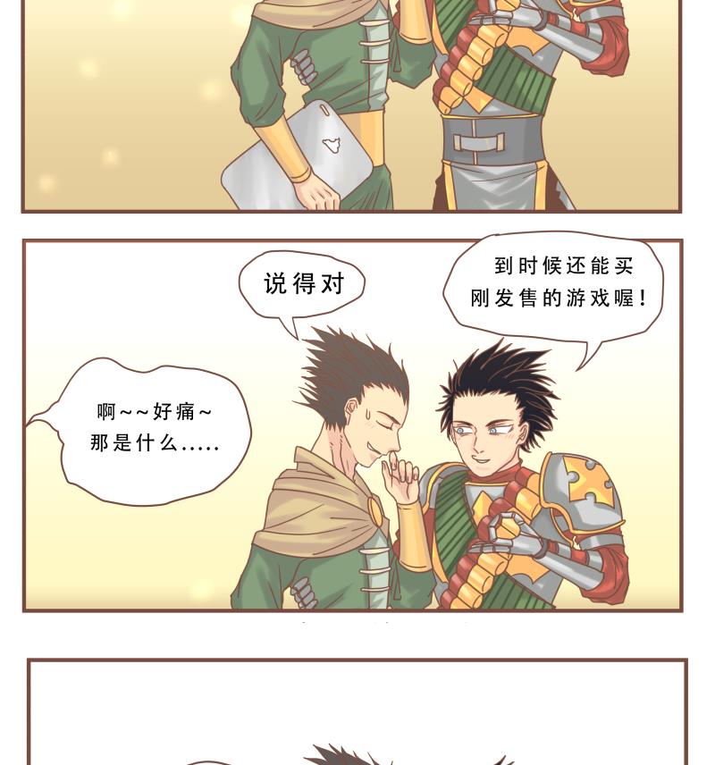 第55话 真厉害16