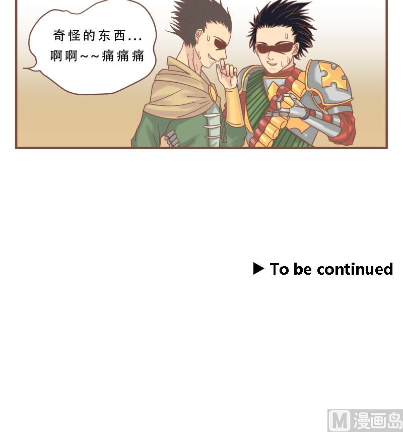 第55话 真厉害17